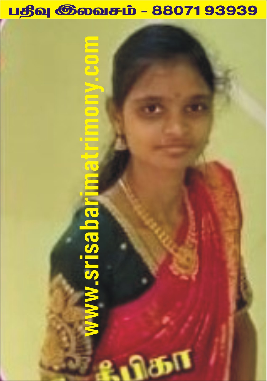 G தீபிகா 