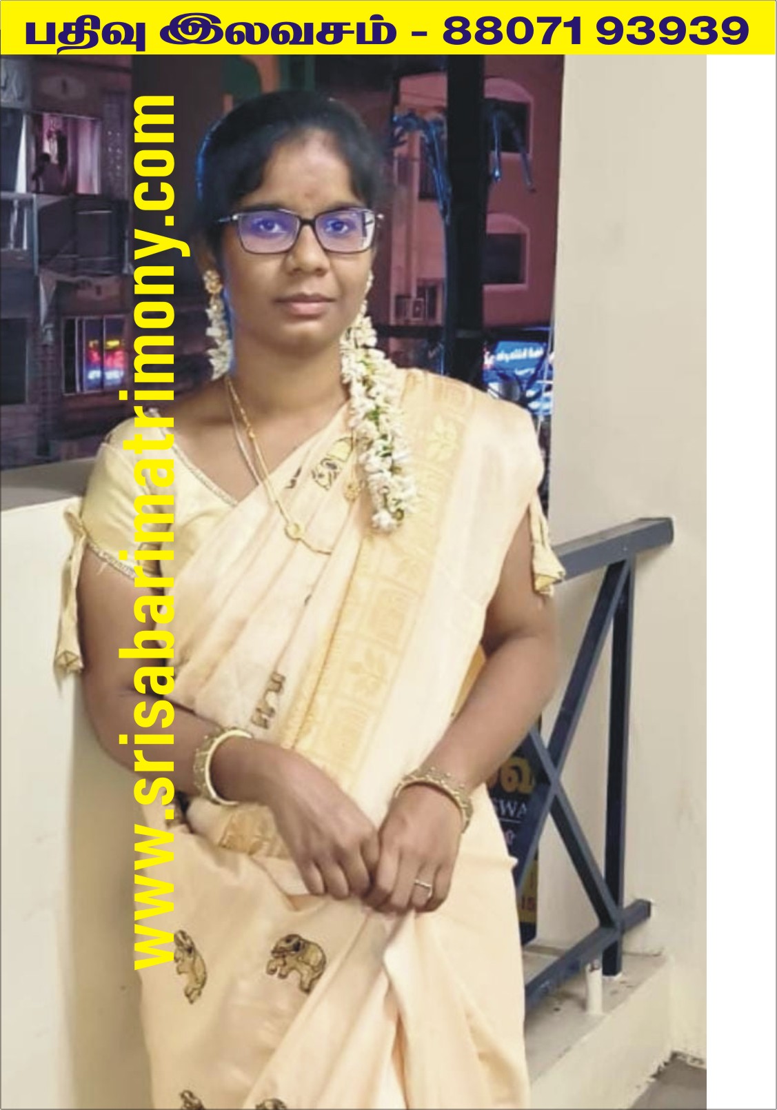 P ப்ரீத்தா@ஐஸ்வர்யா 