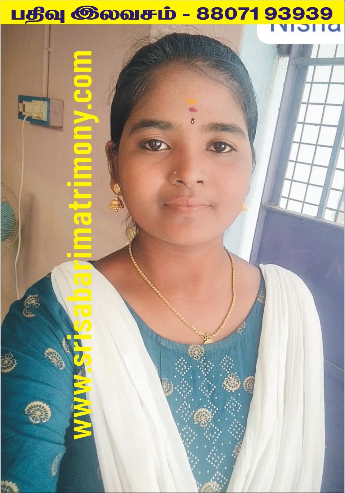 V நிஷா 
