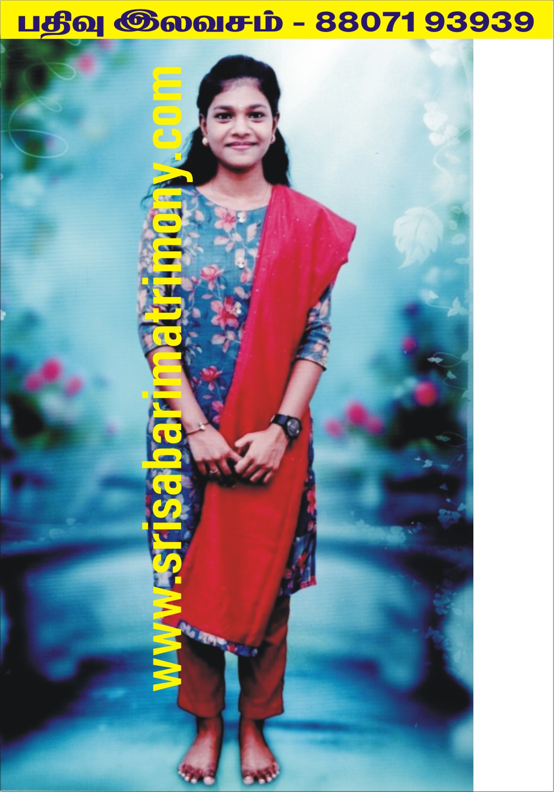 S யோகாஸ்ரீ 