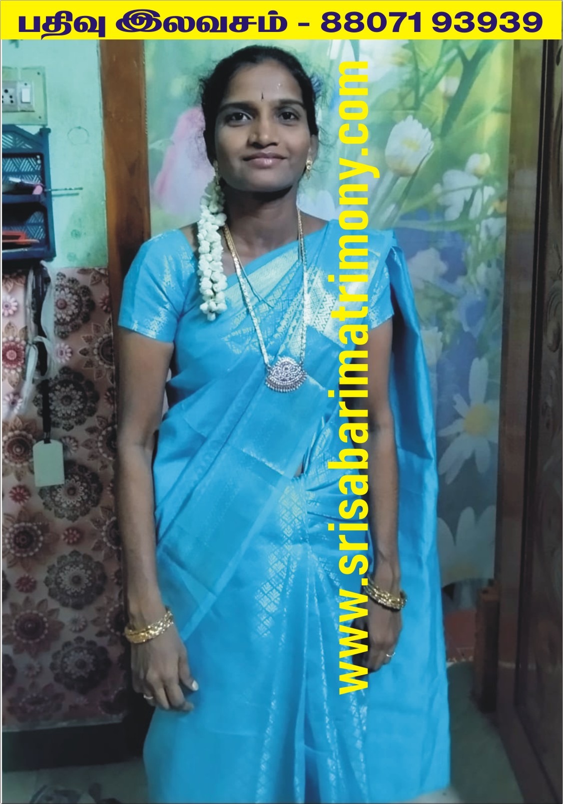 R பாக்கியலட்சுமி 