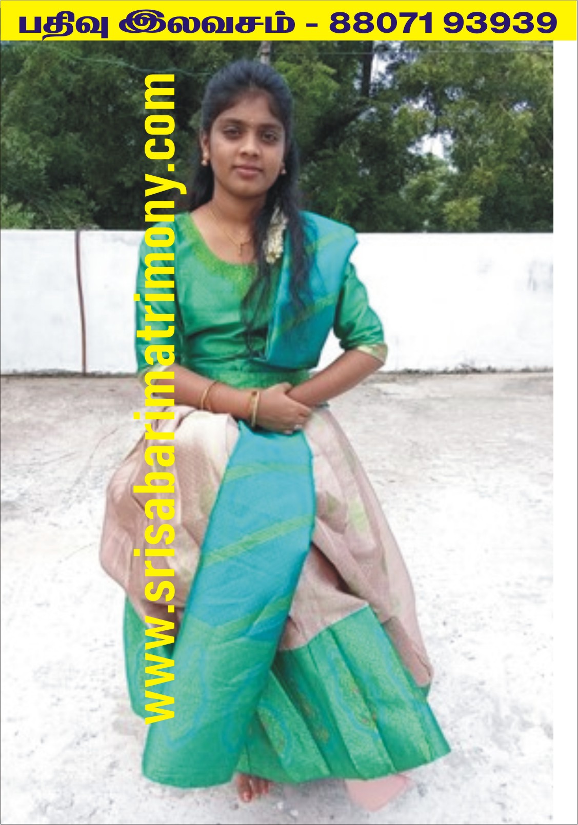 P நந்தினி 