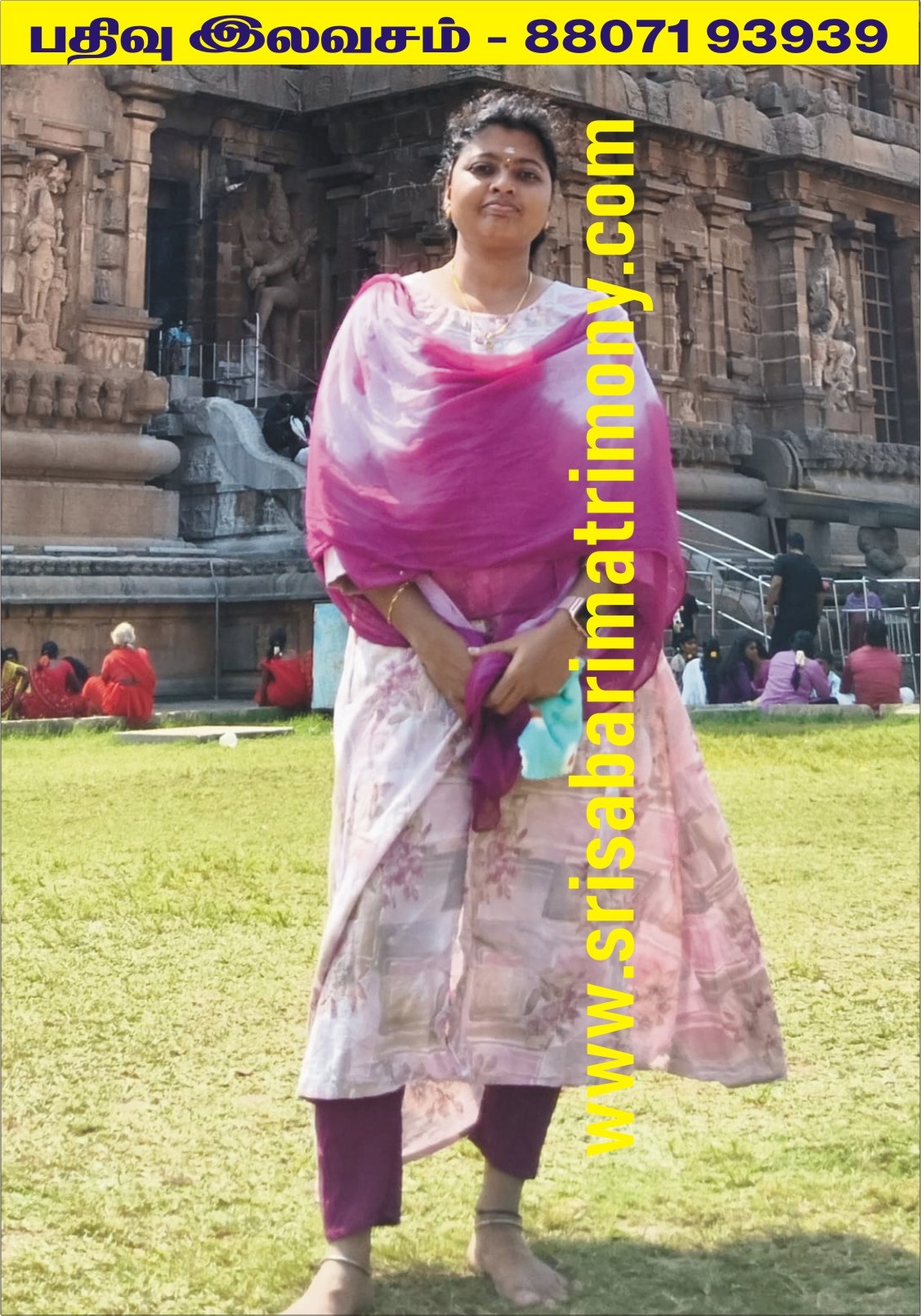 S ரம்யா 