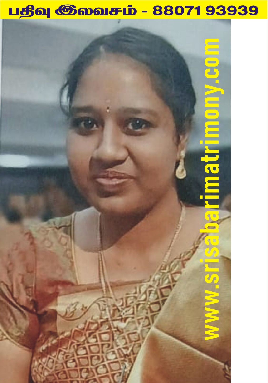 G காவியா 