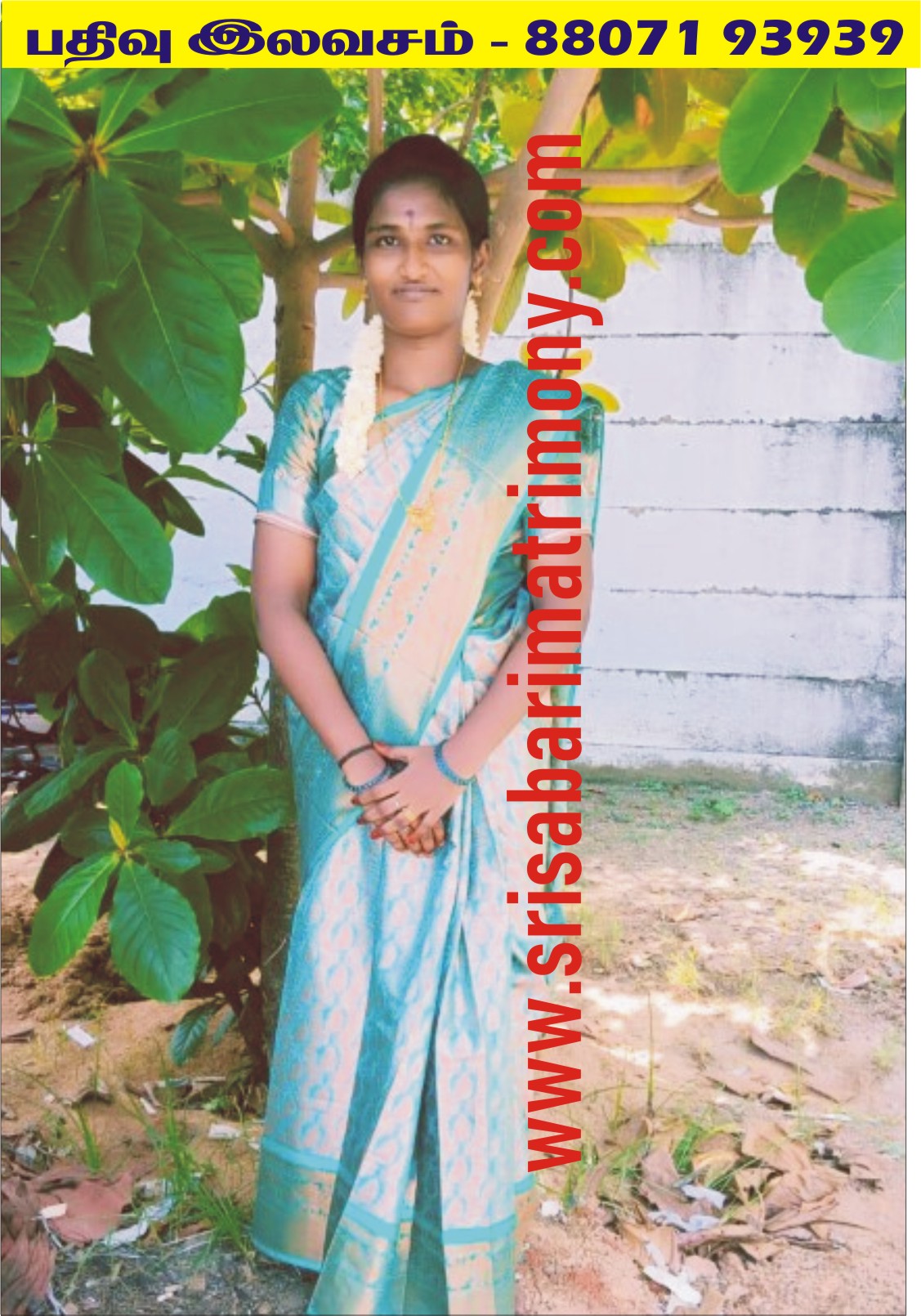 M ஆர்த்தி ரேவதி 