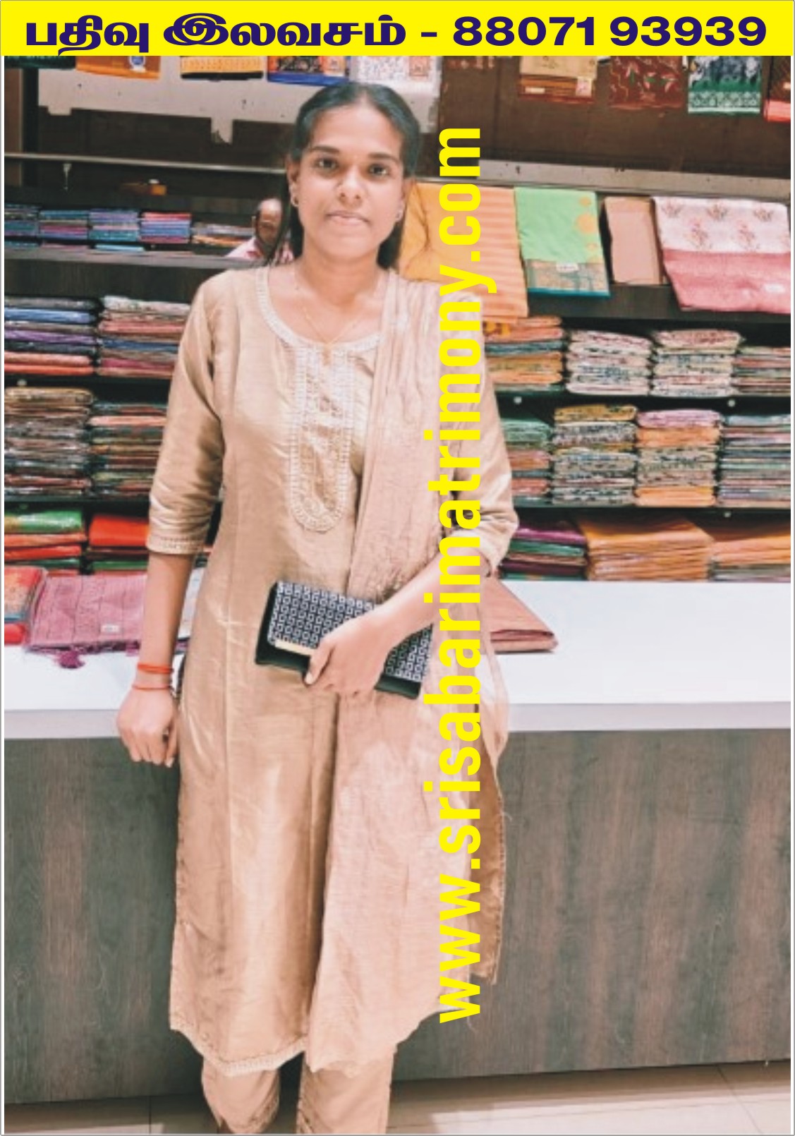 M மாலினி 