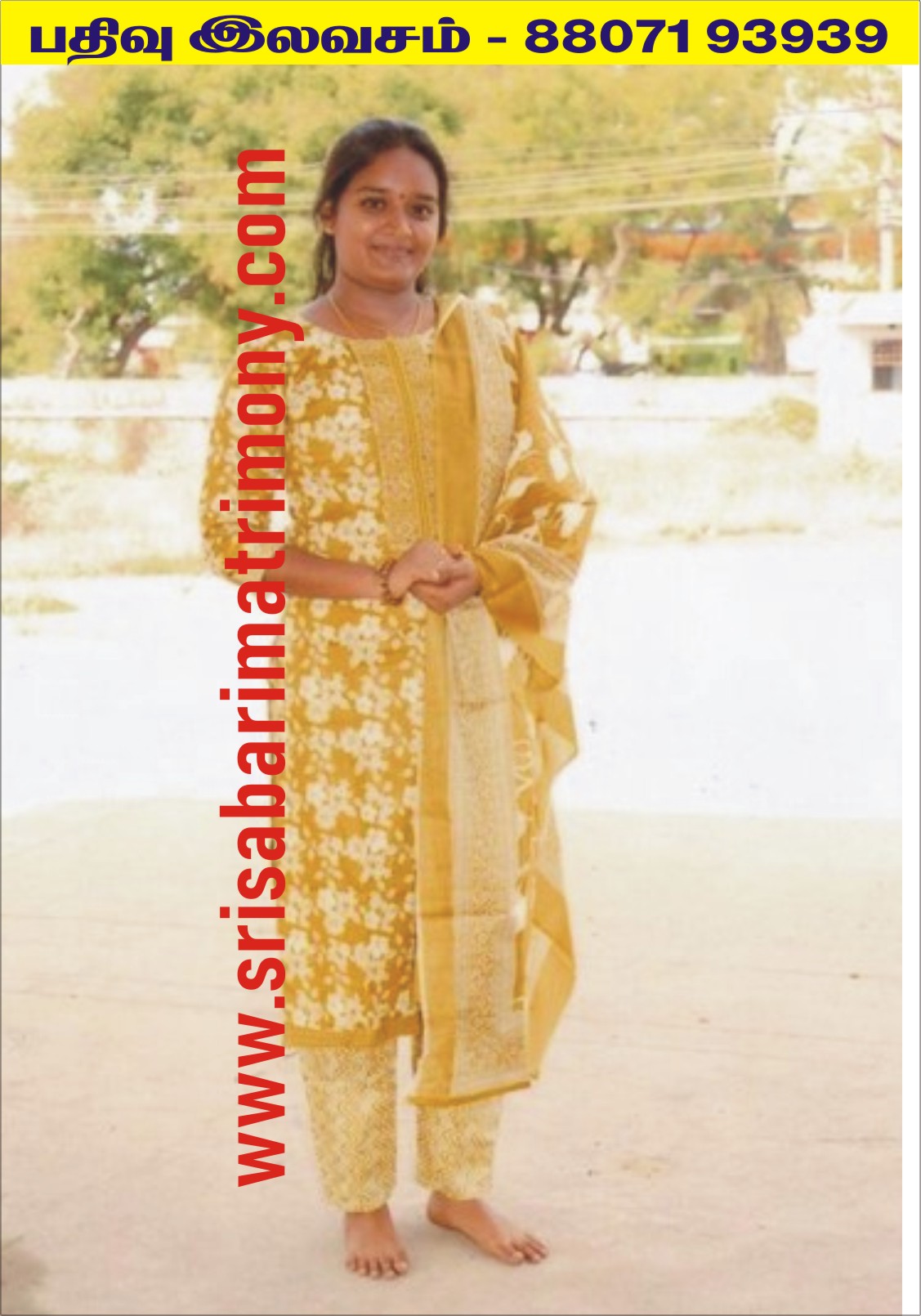 Dr M ஹேமகாயத்ரி 