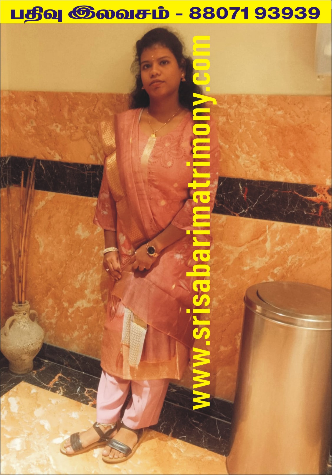 D மகாலெட்சுமி 
