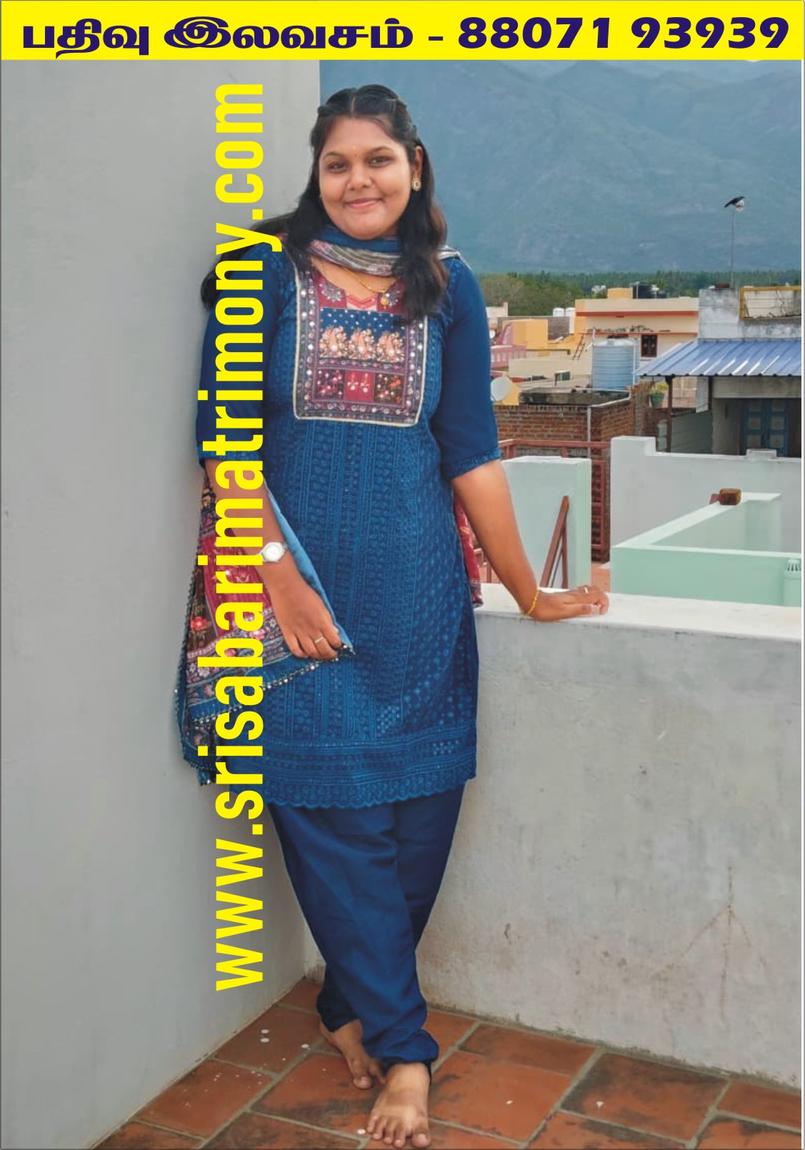 ஹரிணி  A