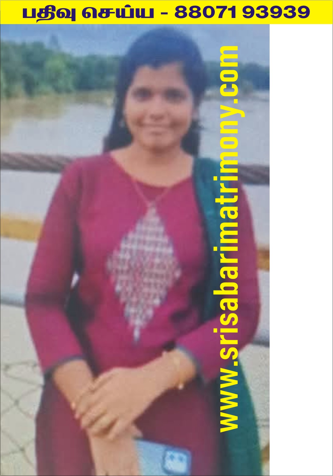 S லாவண்யா 