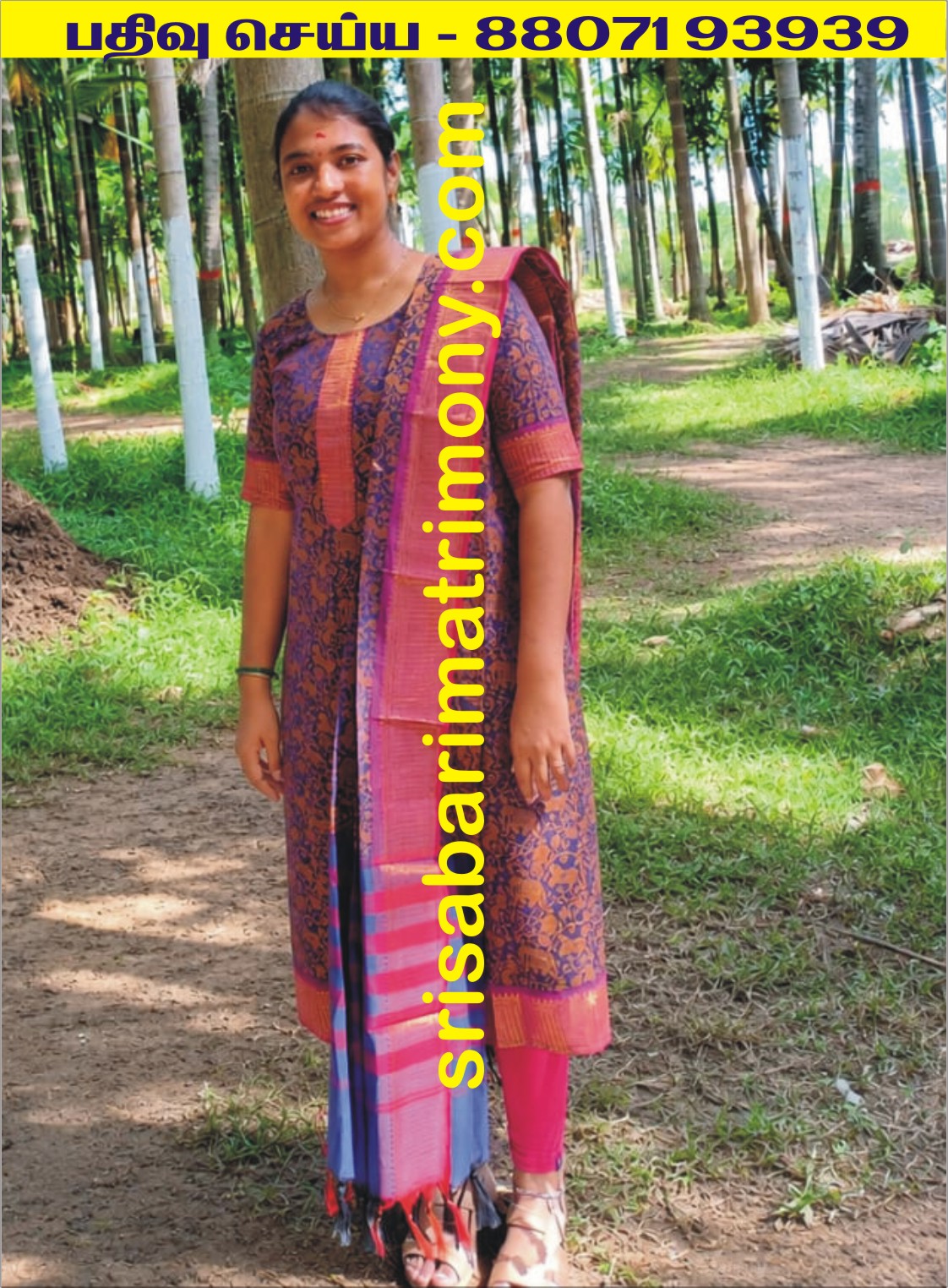 ராகசுதா S P 