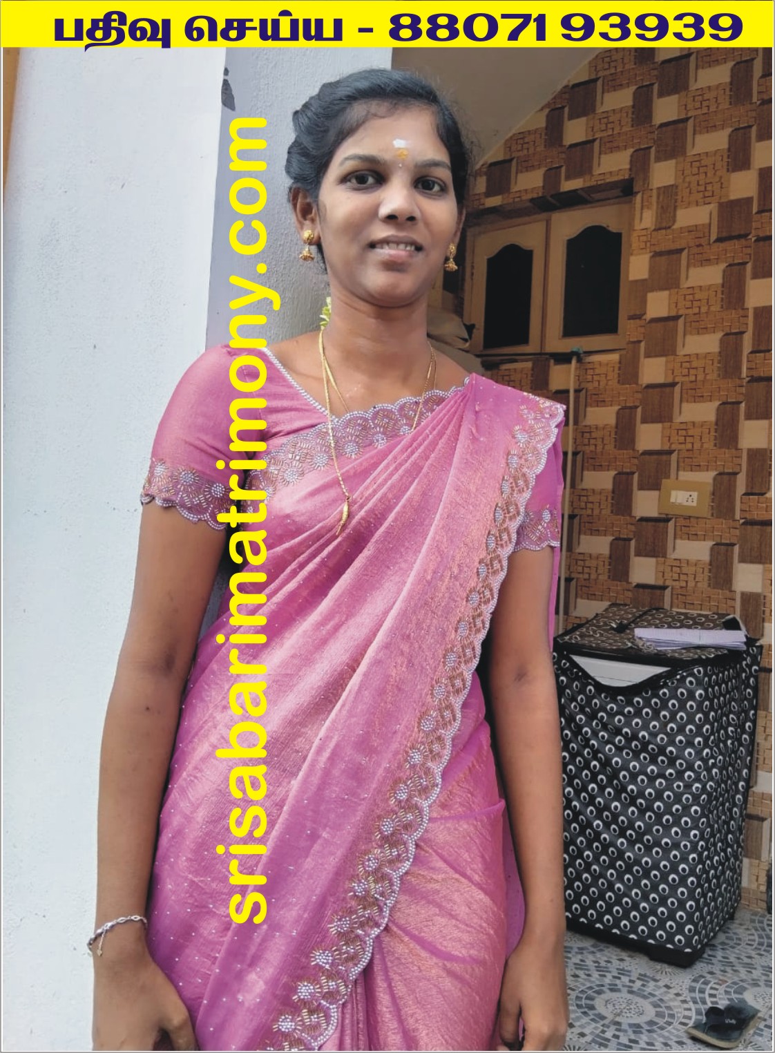 மாலினி செ 