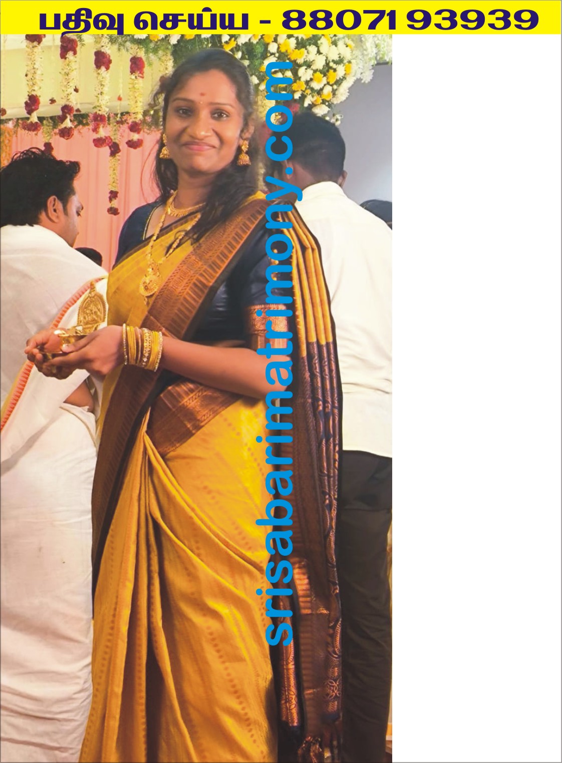 E கீர்த்திகா 