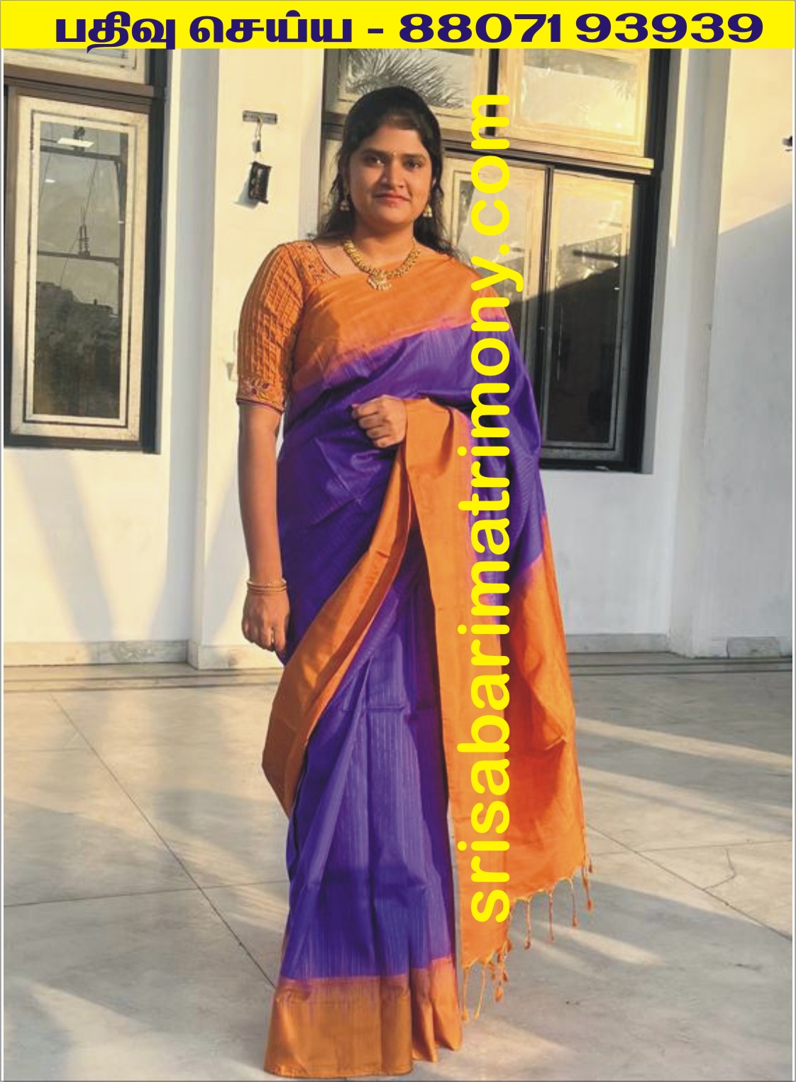 J கீர்த்தனா 