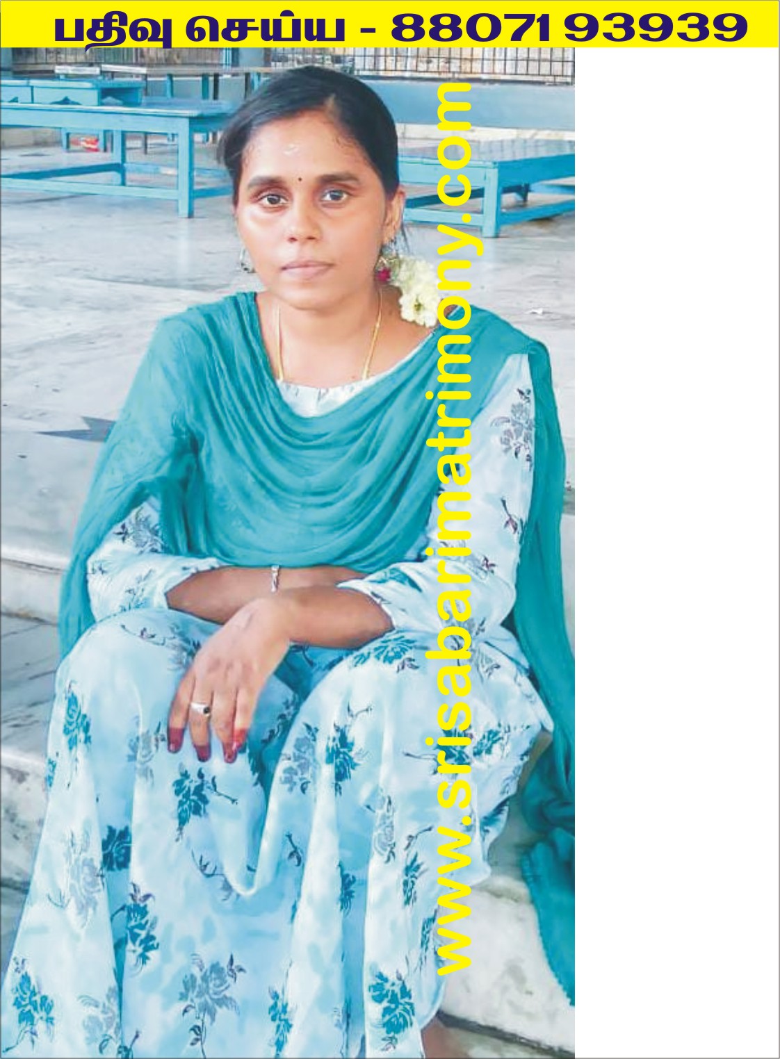 S ரஞ்சனி 