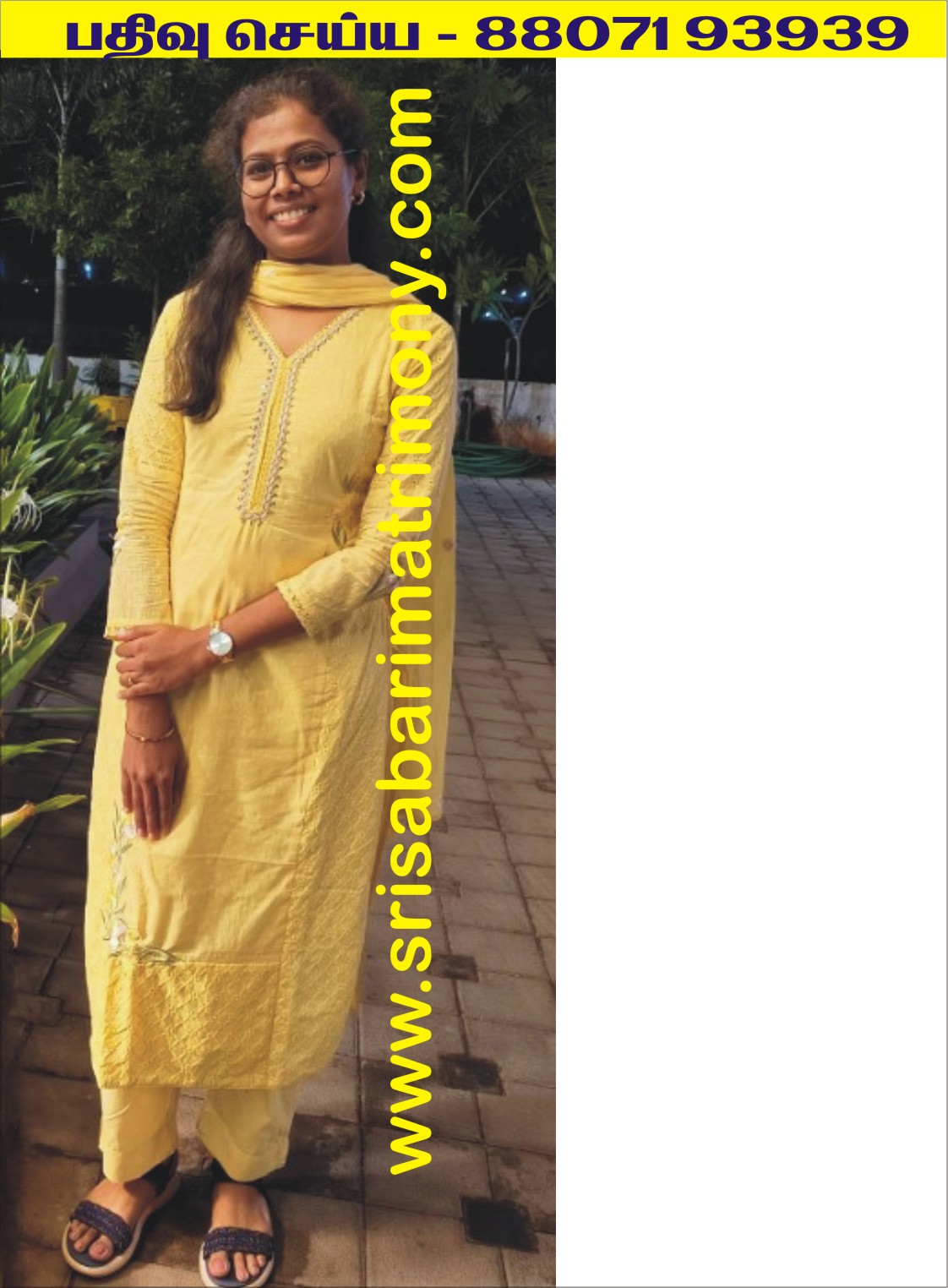 M வைசாலி 