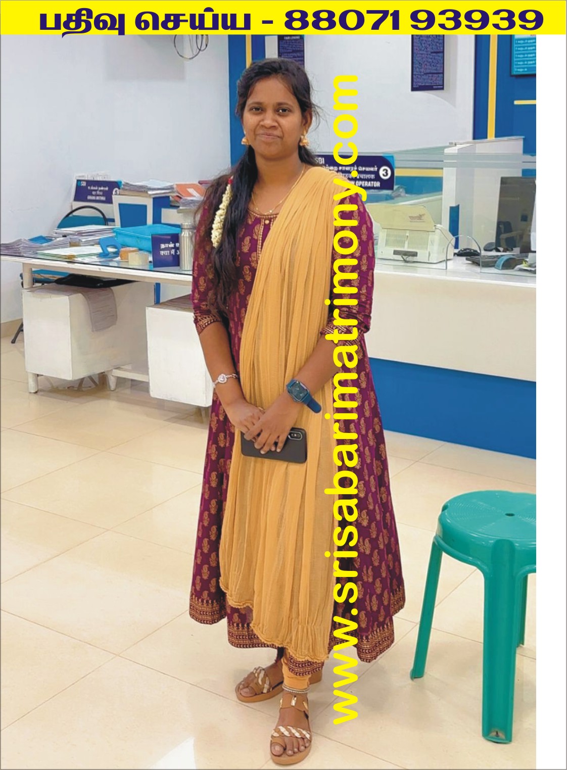C மனிஷா 