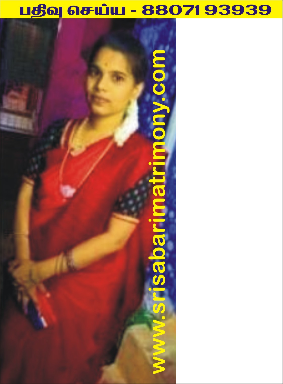 C கமலி 