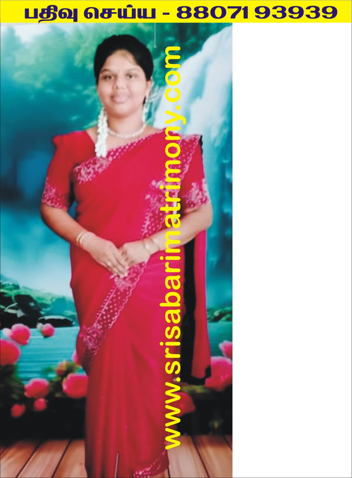 K சுபிக் ஷா 