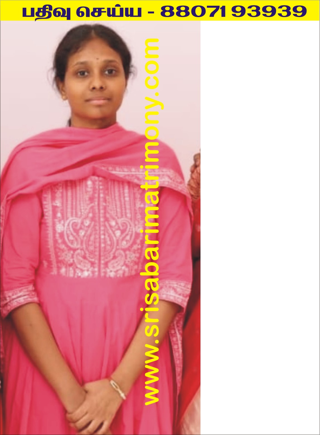 P S நிரஞ்சனா 