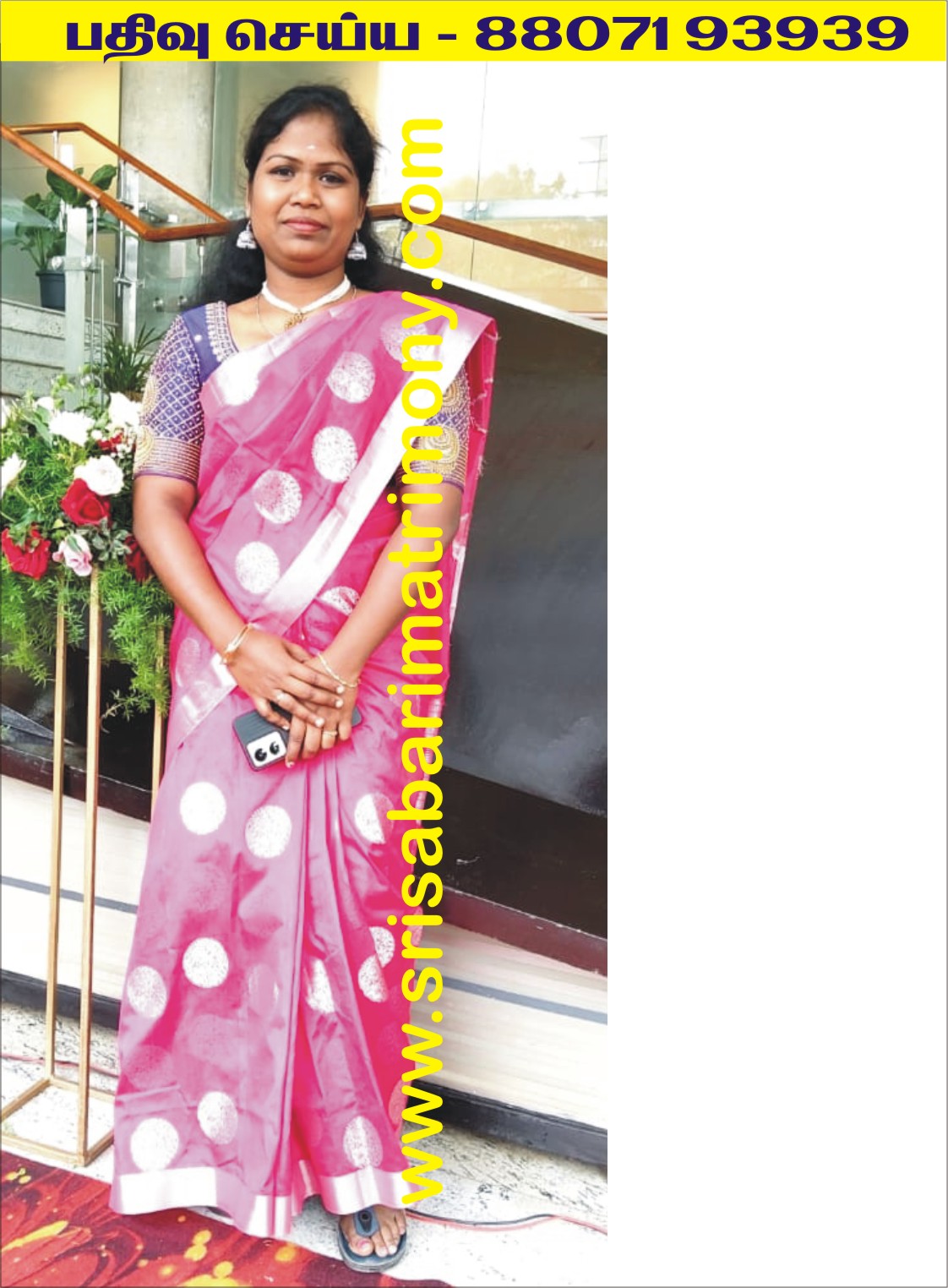 T பிரியதர்ஷினி 