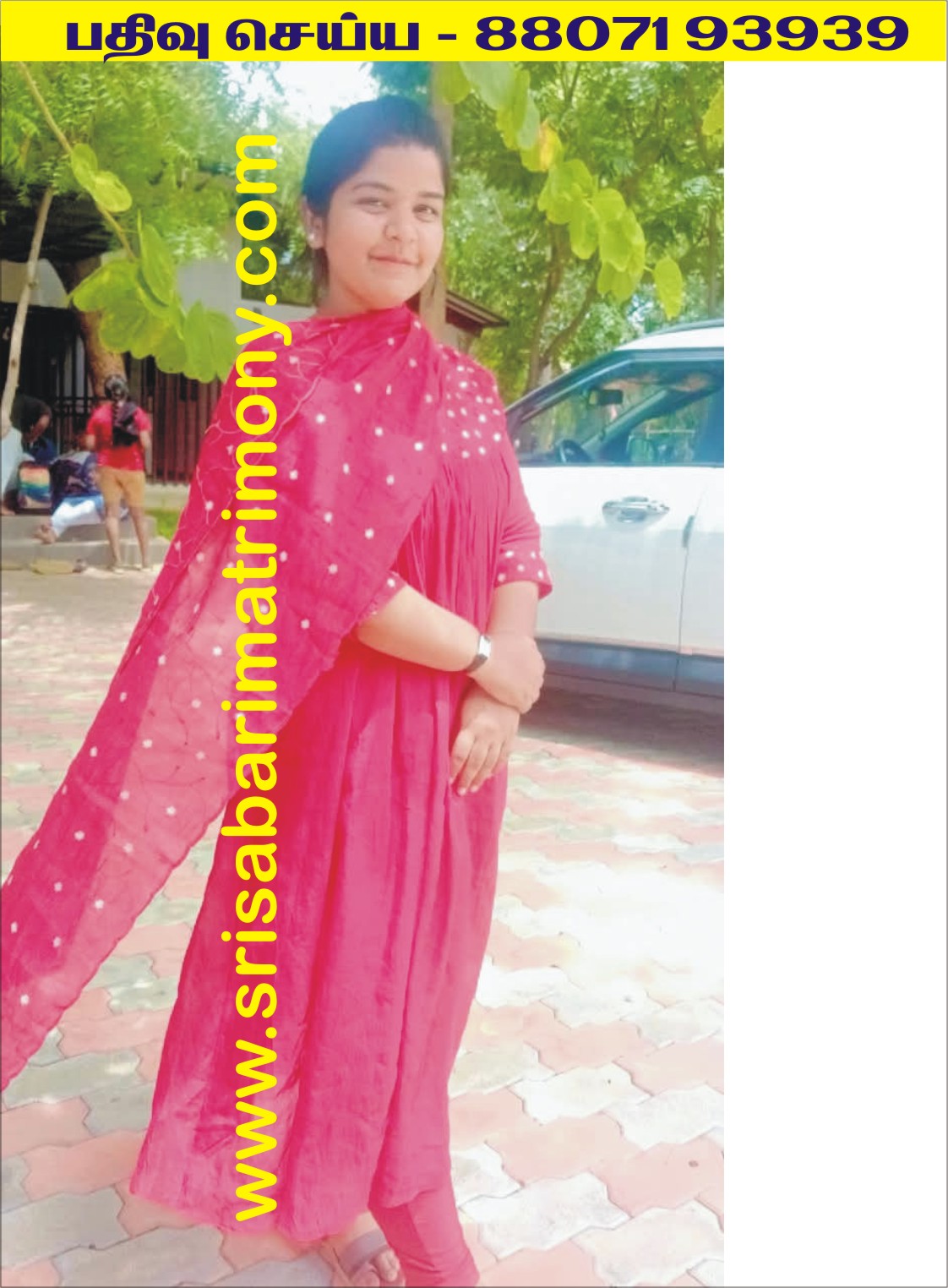 B வினொலியா 