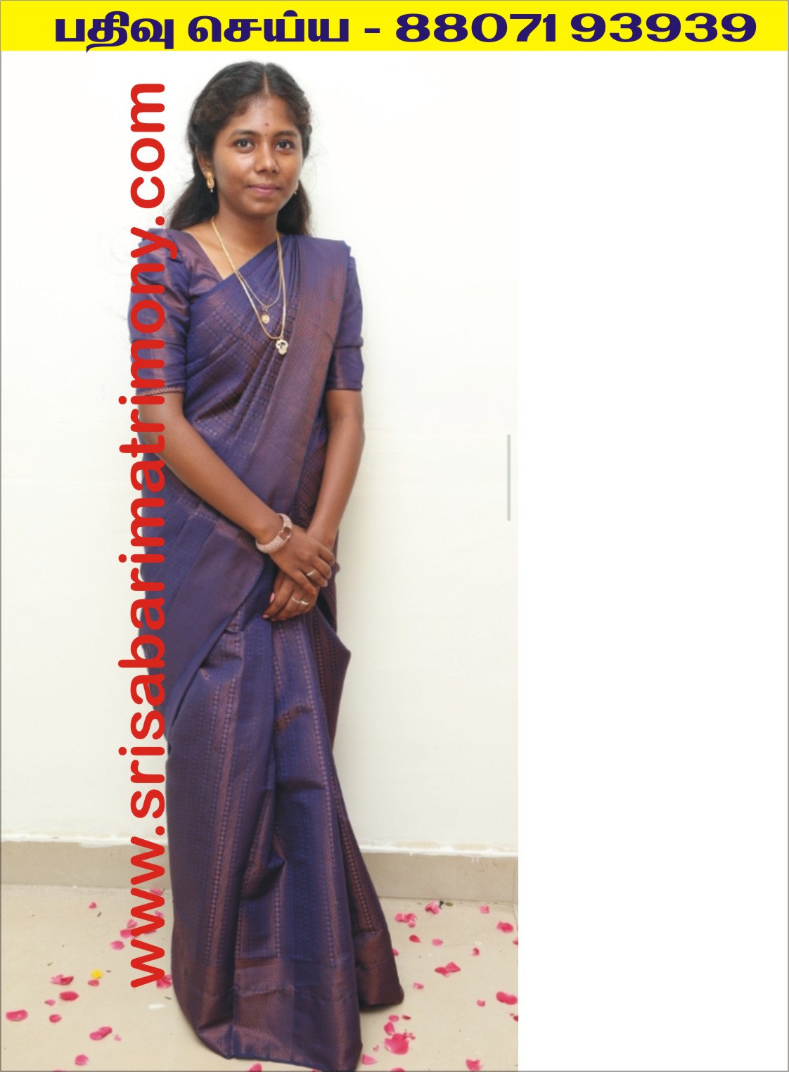 K அருணாதேவி 