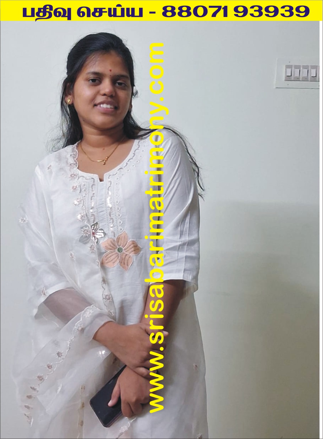 G சம்ரித்தா 