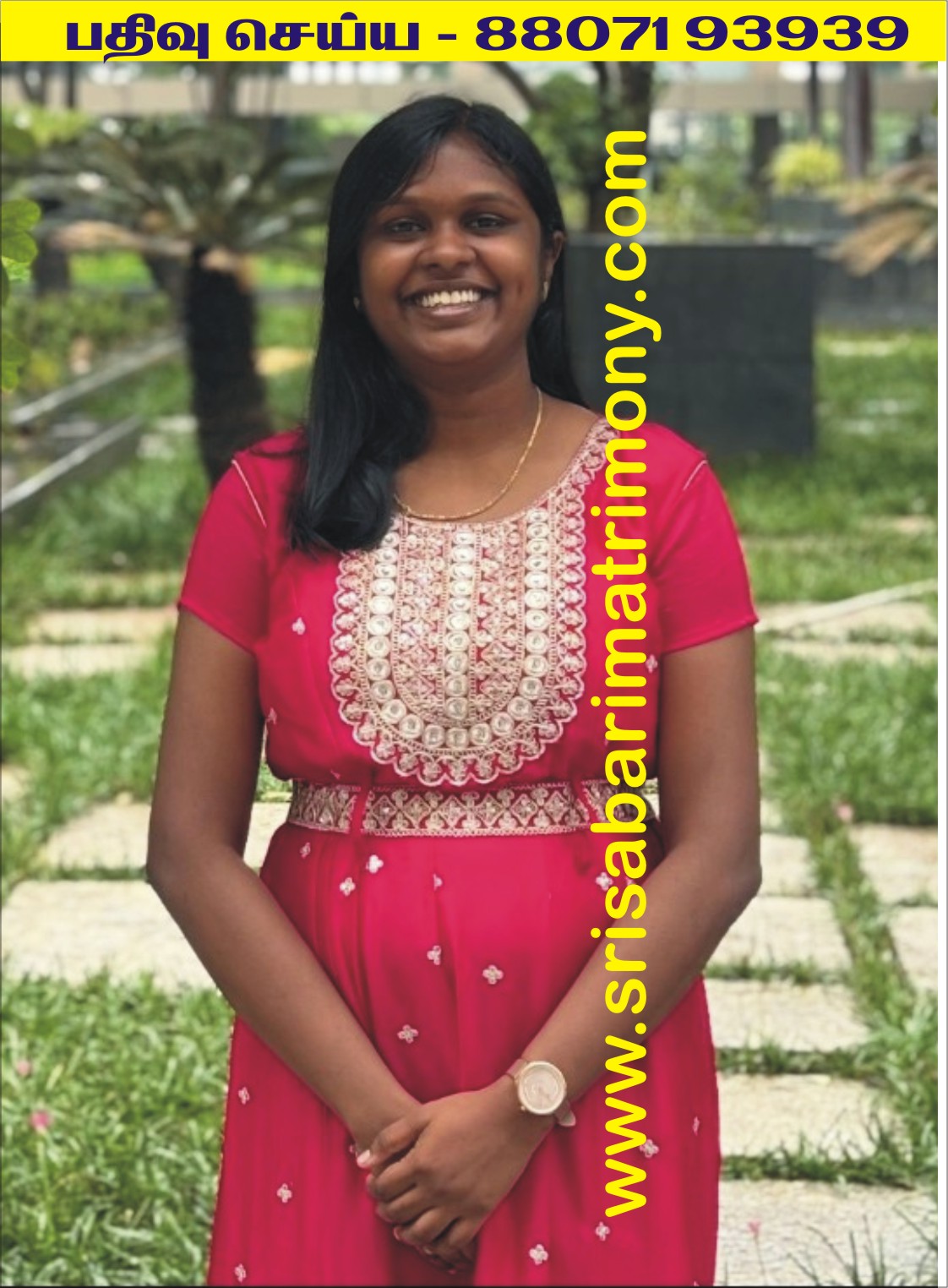 P கௌரிசீத்தல் 