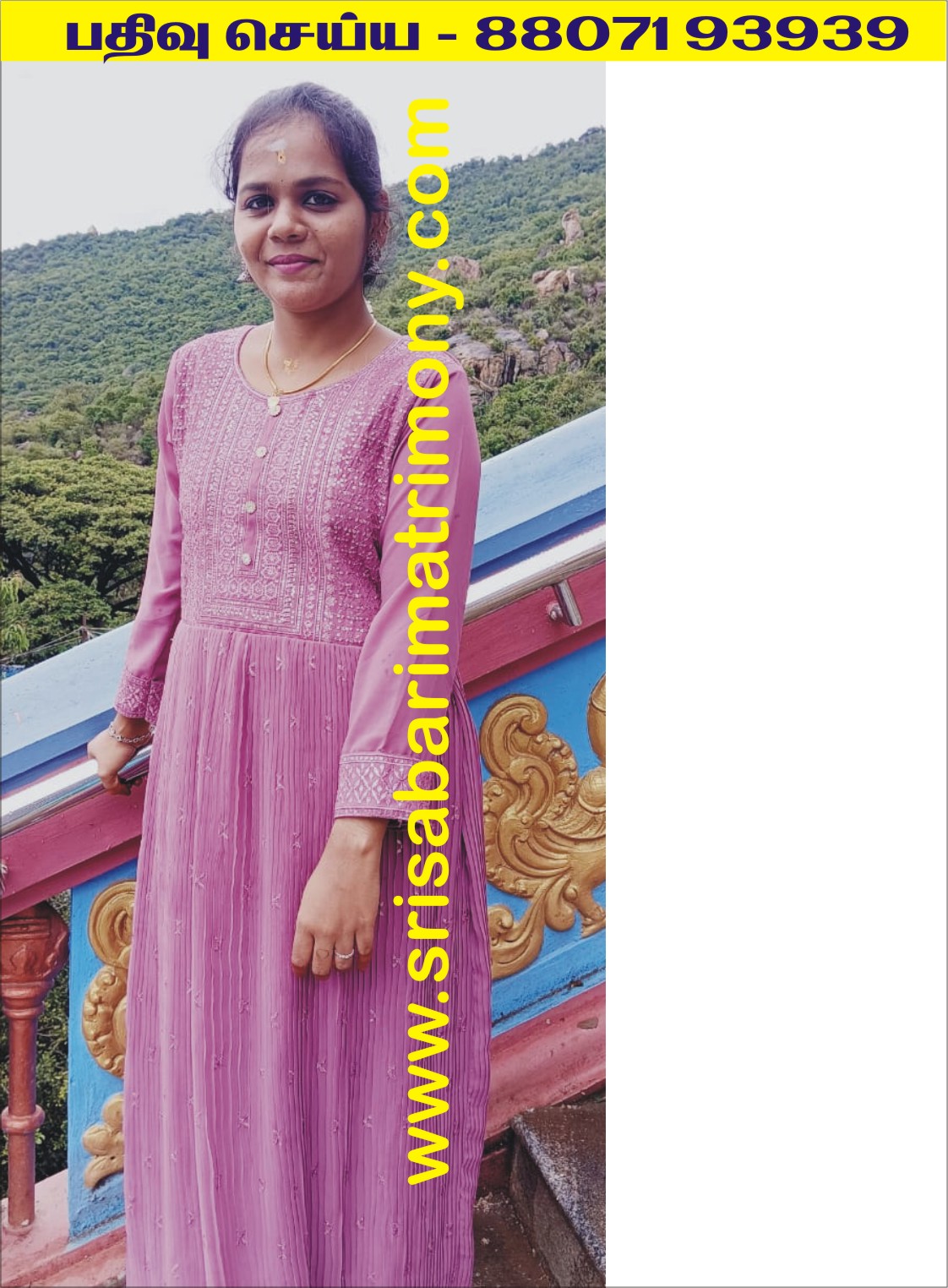 S அருணா 