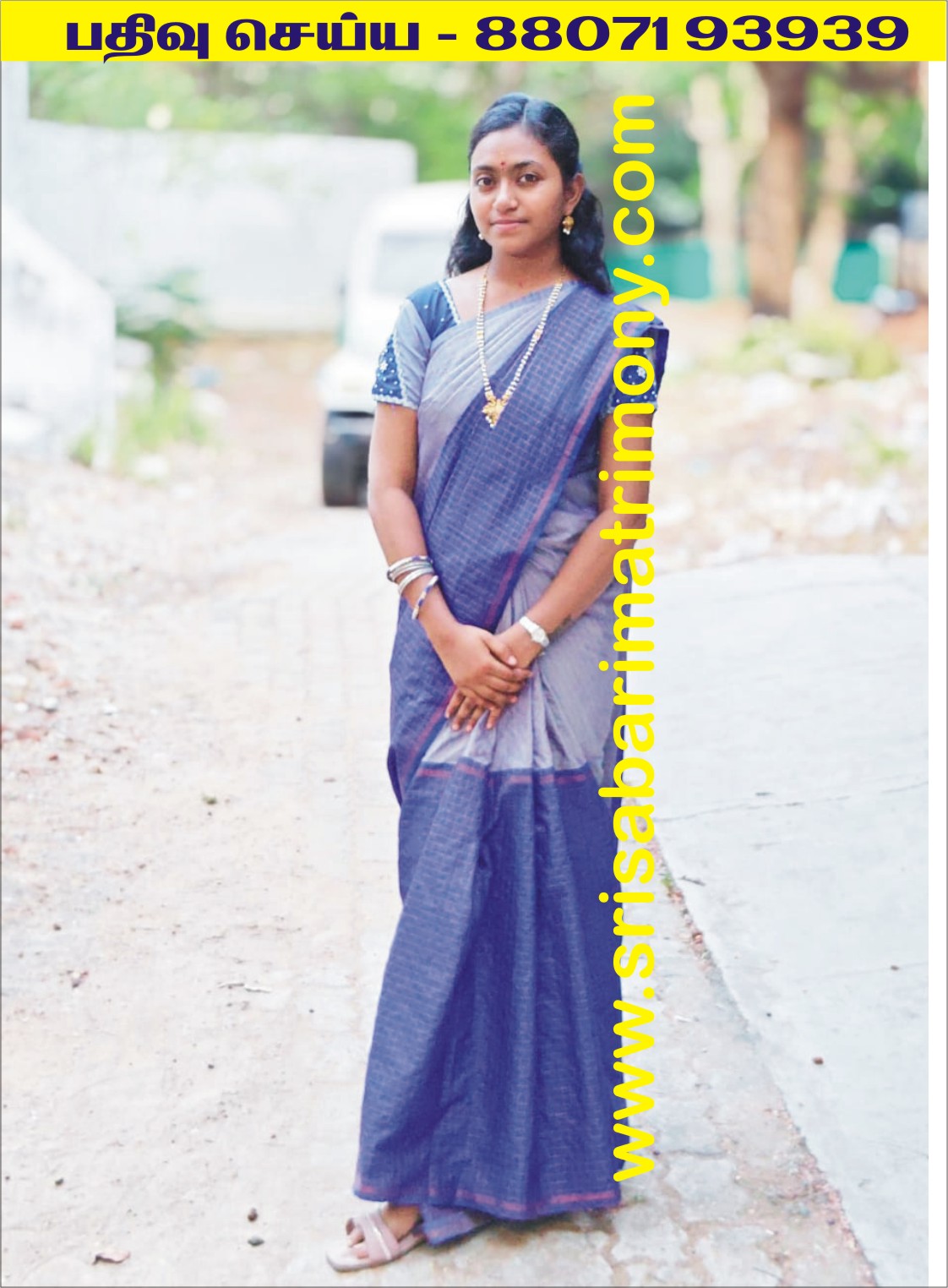 P பிரியதர்ஷினி 