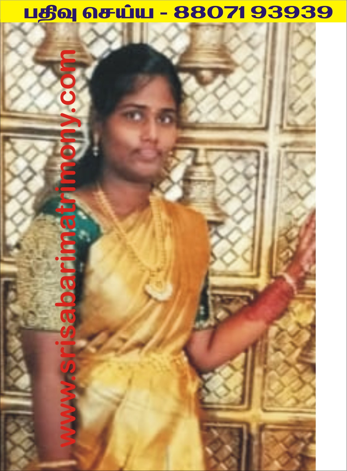 P சரஸ்வதி @ஐஸ்வர்யா 