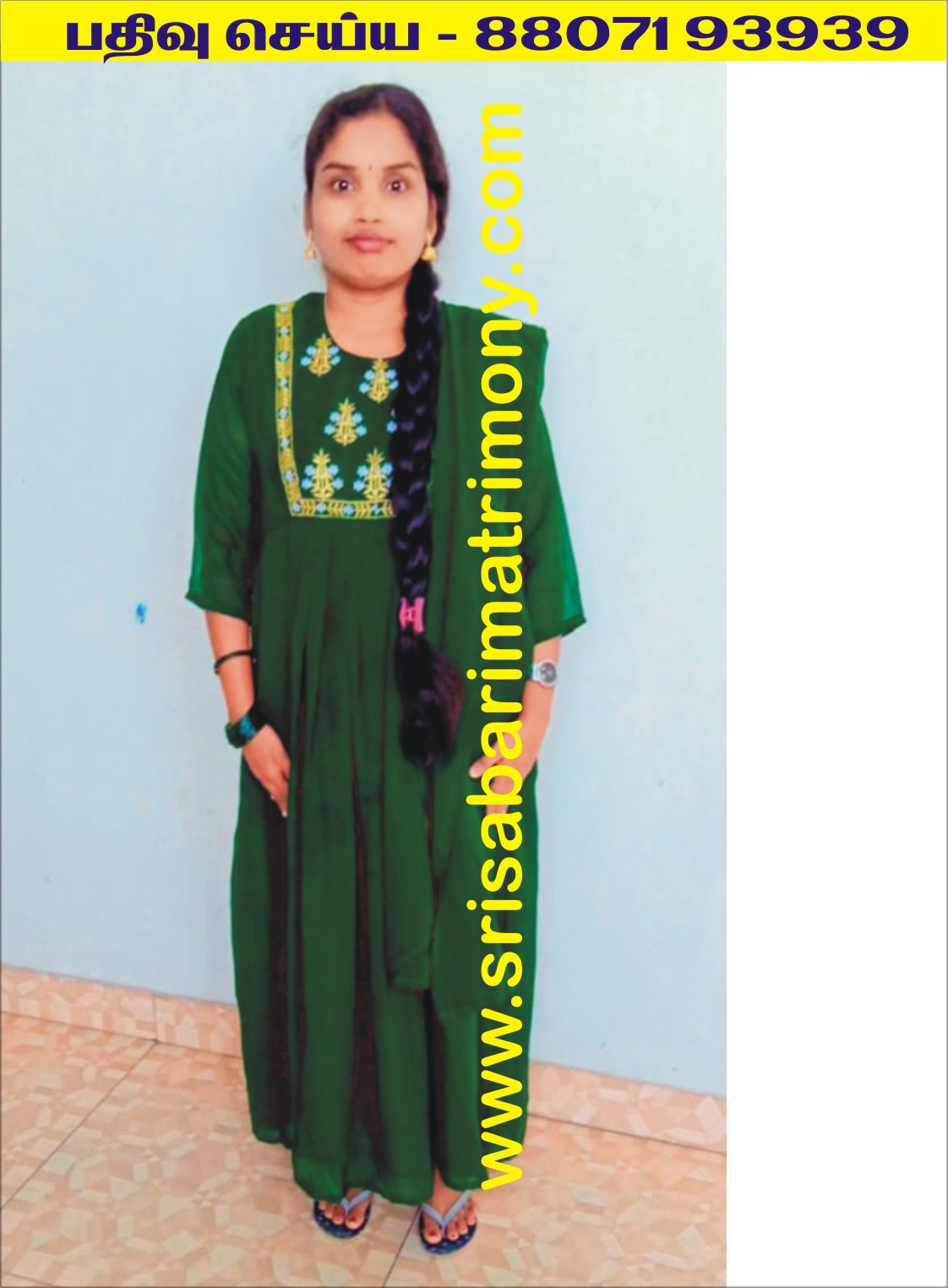 K பார்வதி 