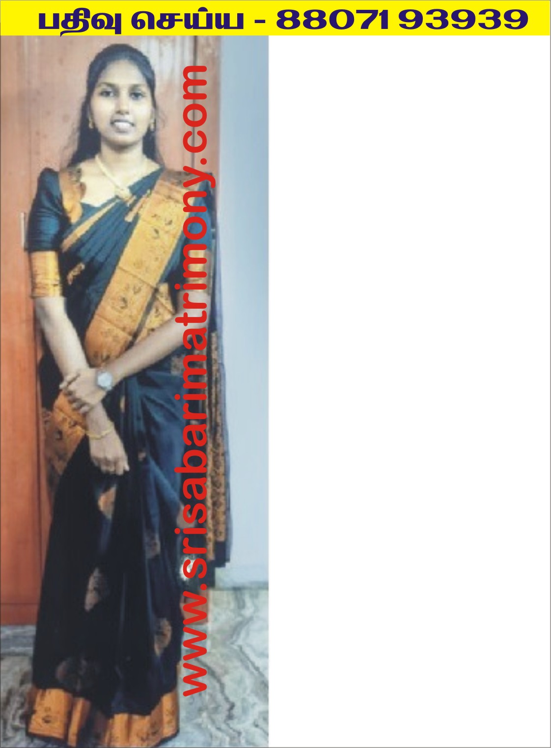 Aபிரியதர்ஷினி 