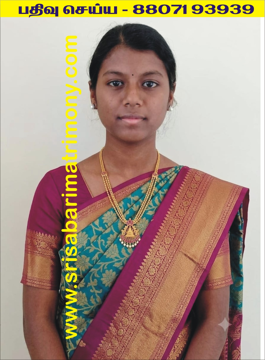 S பிரகதீஸ்வரி 