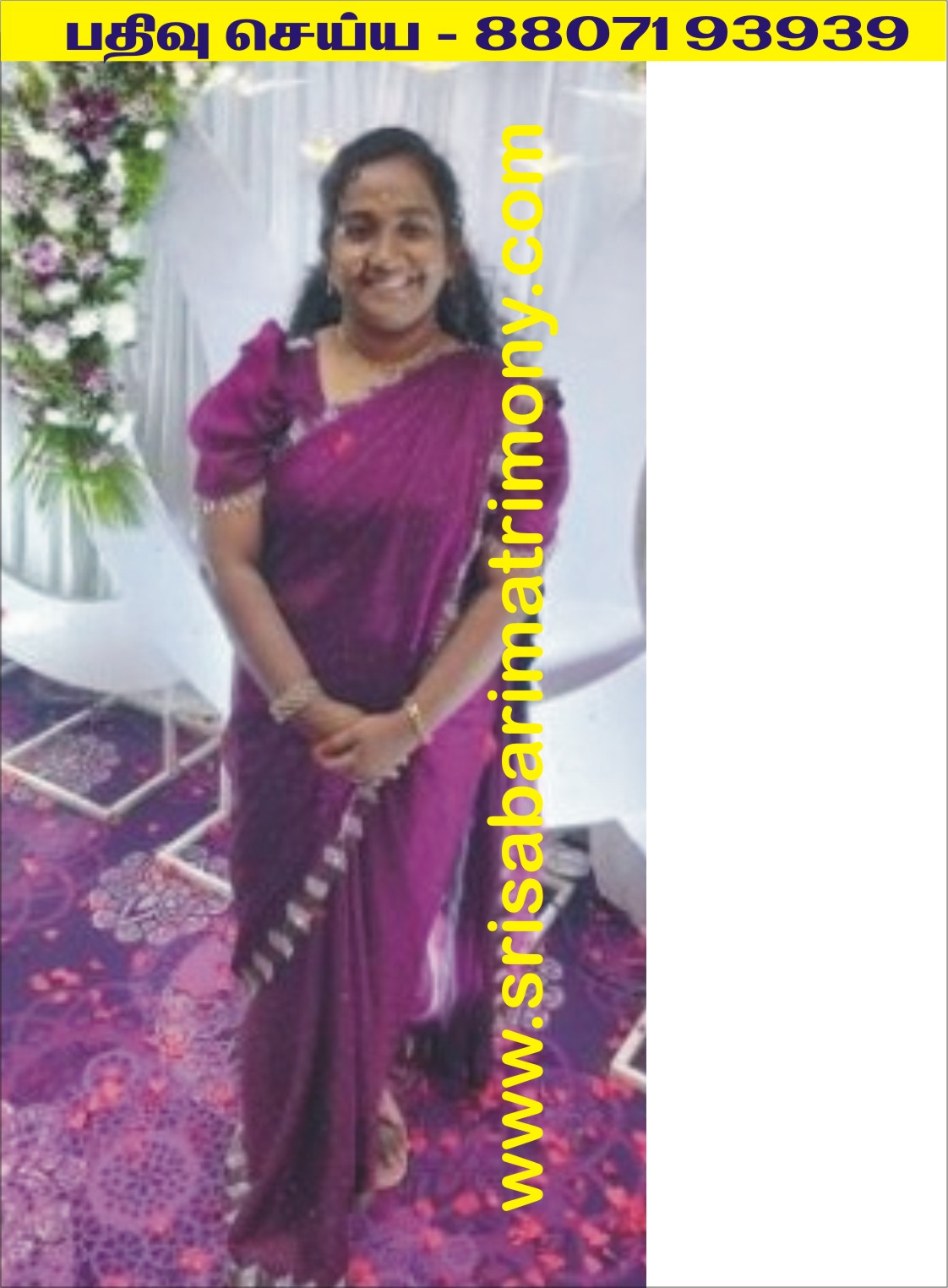 T சுபவானி 