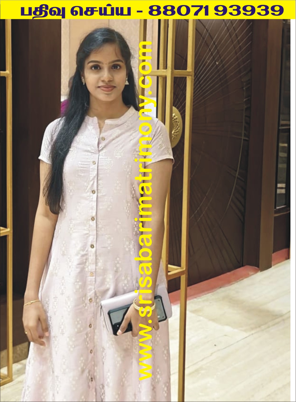V Sneha 