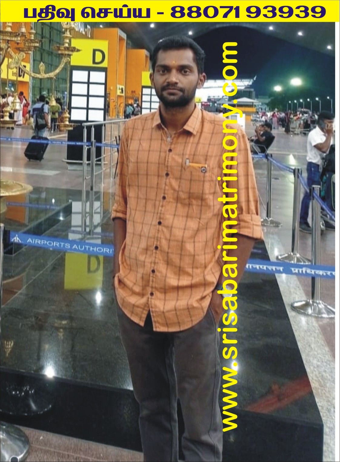 S ஆனந்த் 