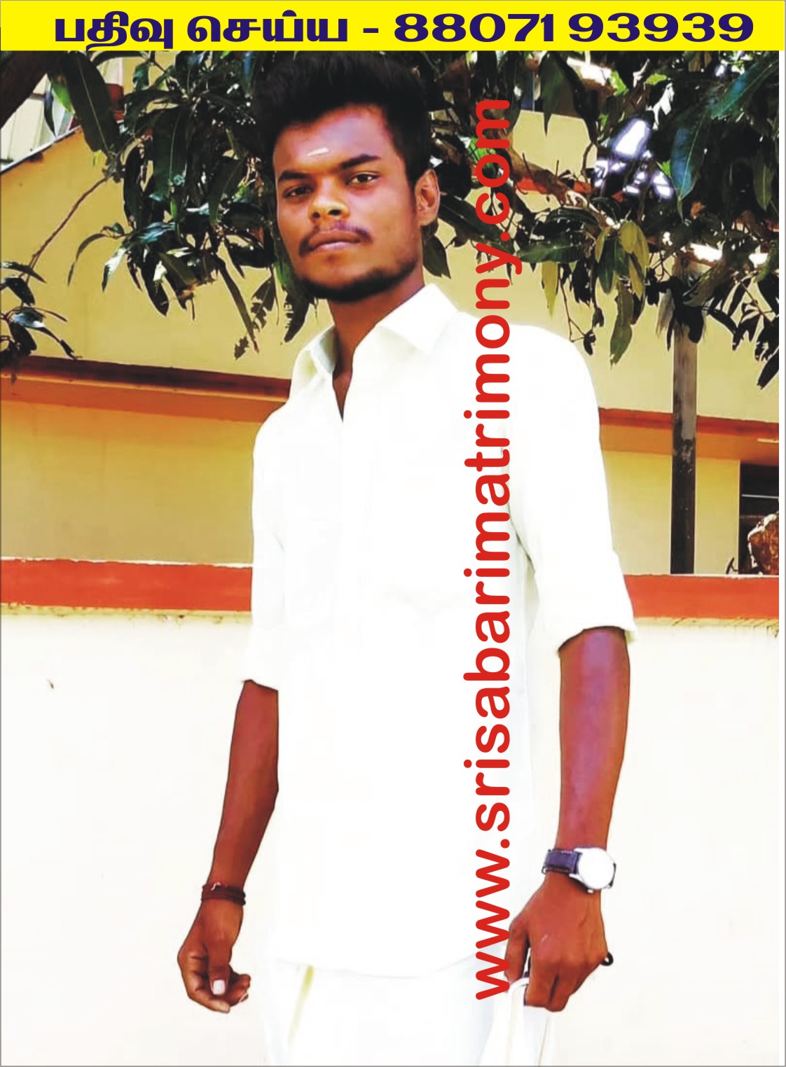 N பசுபதி 