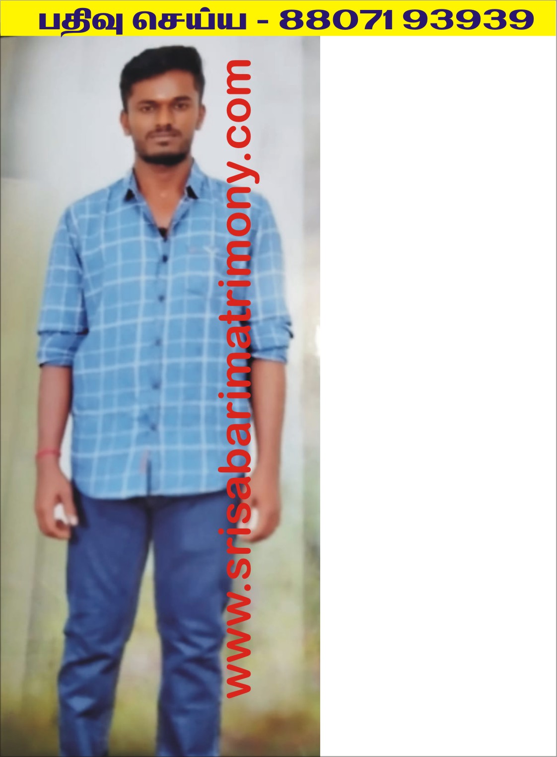S விக்னேஷ்குமார் 
