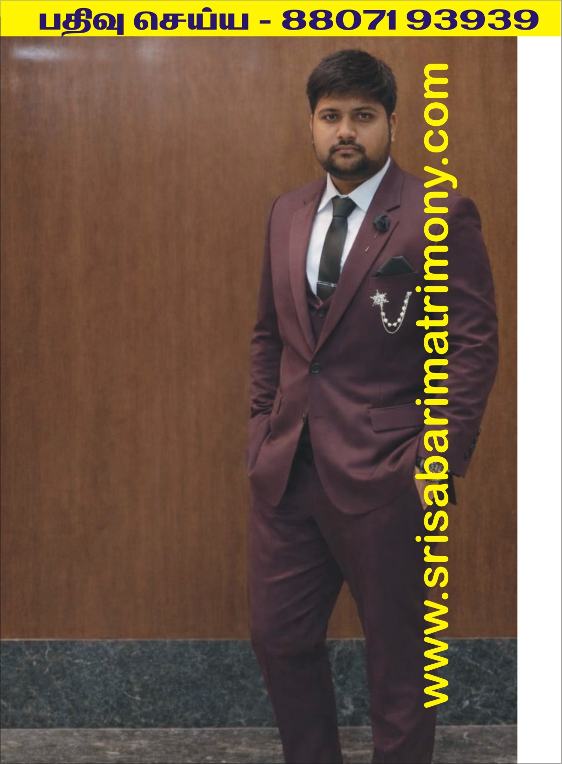 V V S சத்யவேணுகோபால்  