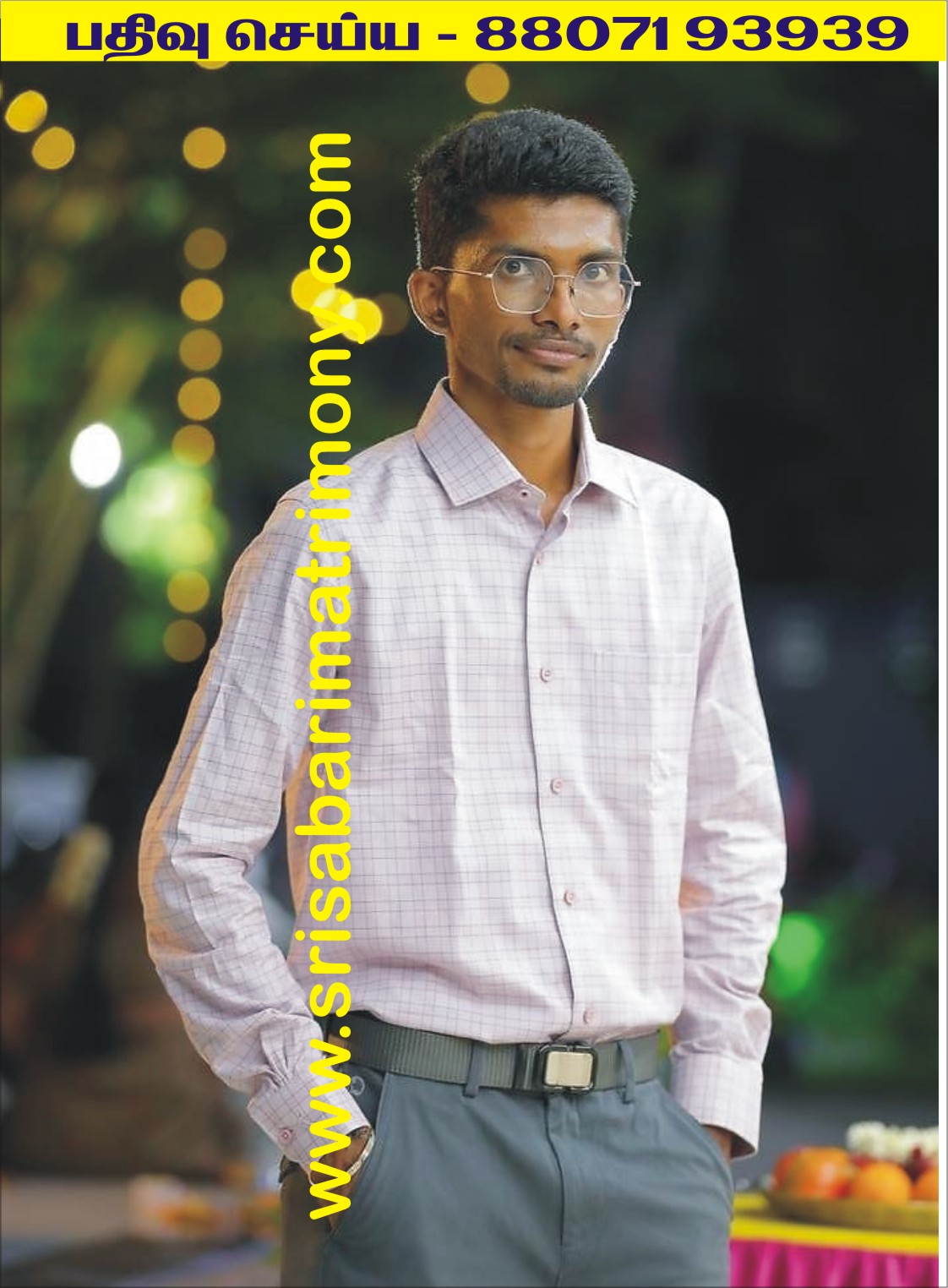 P ஜீவானந்தம் 