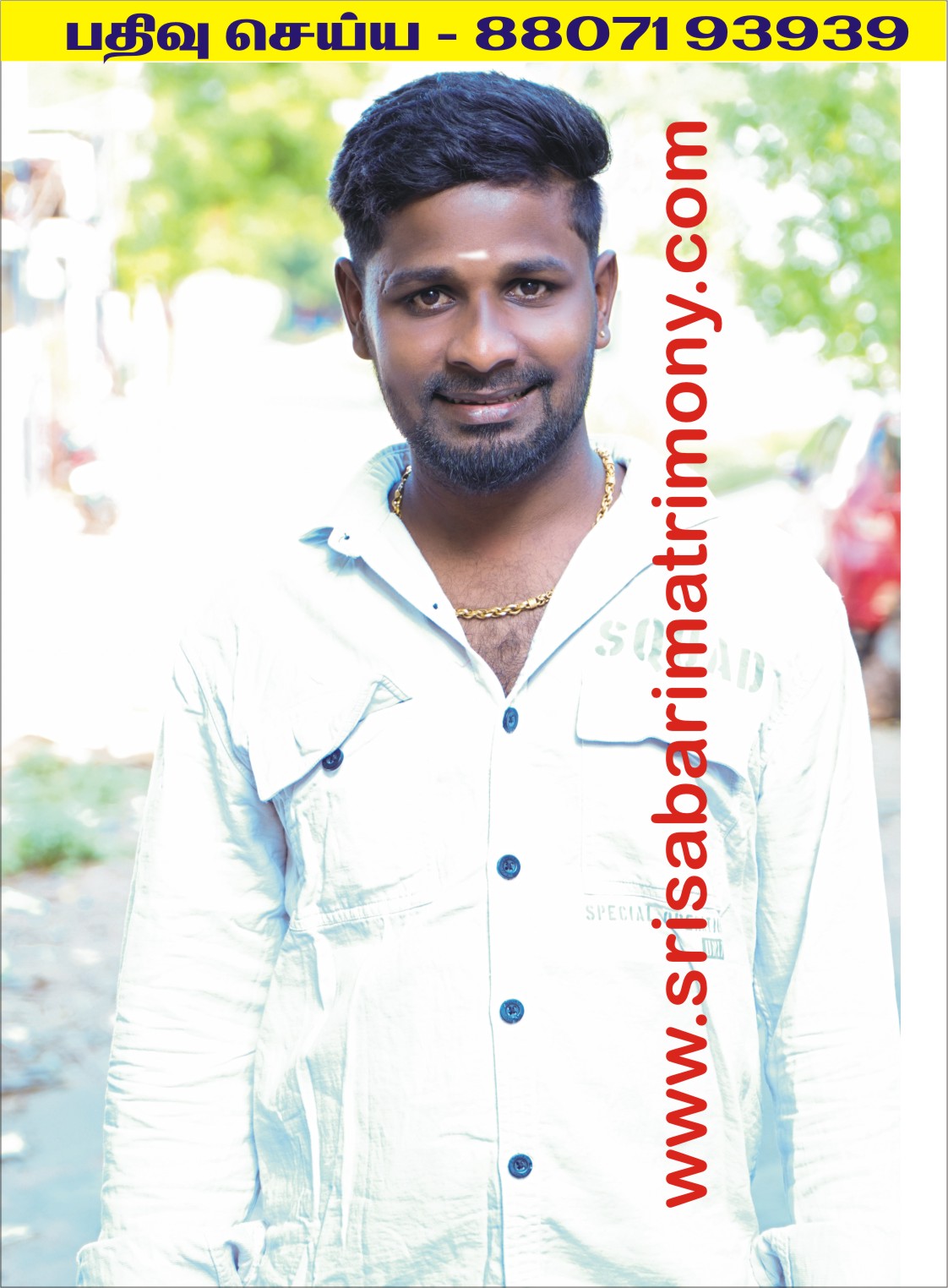M அருண்குமார் 