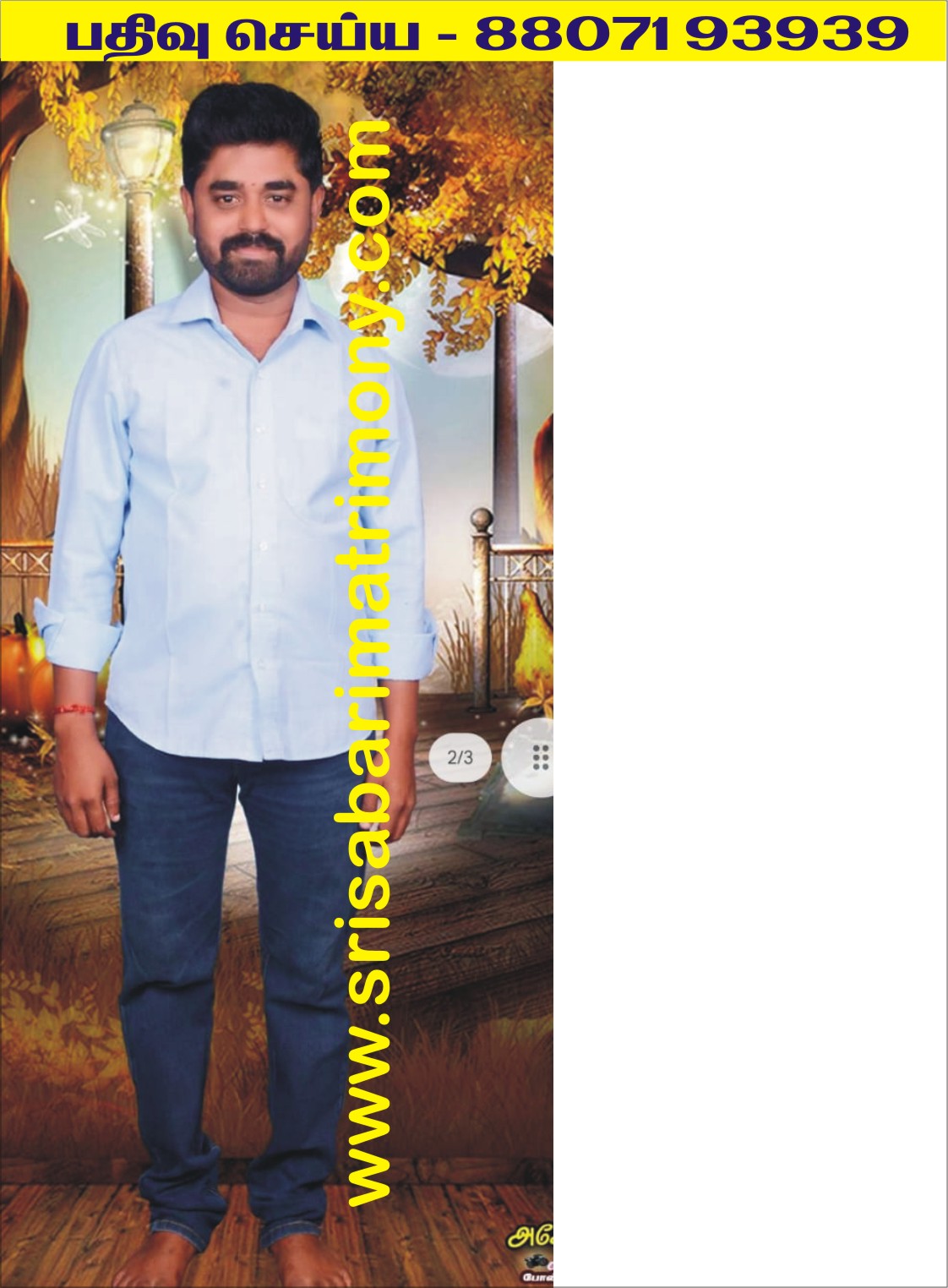 G ஸ்ரீனிவாசன் 