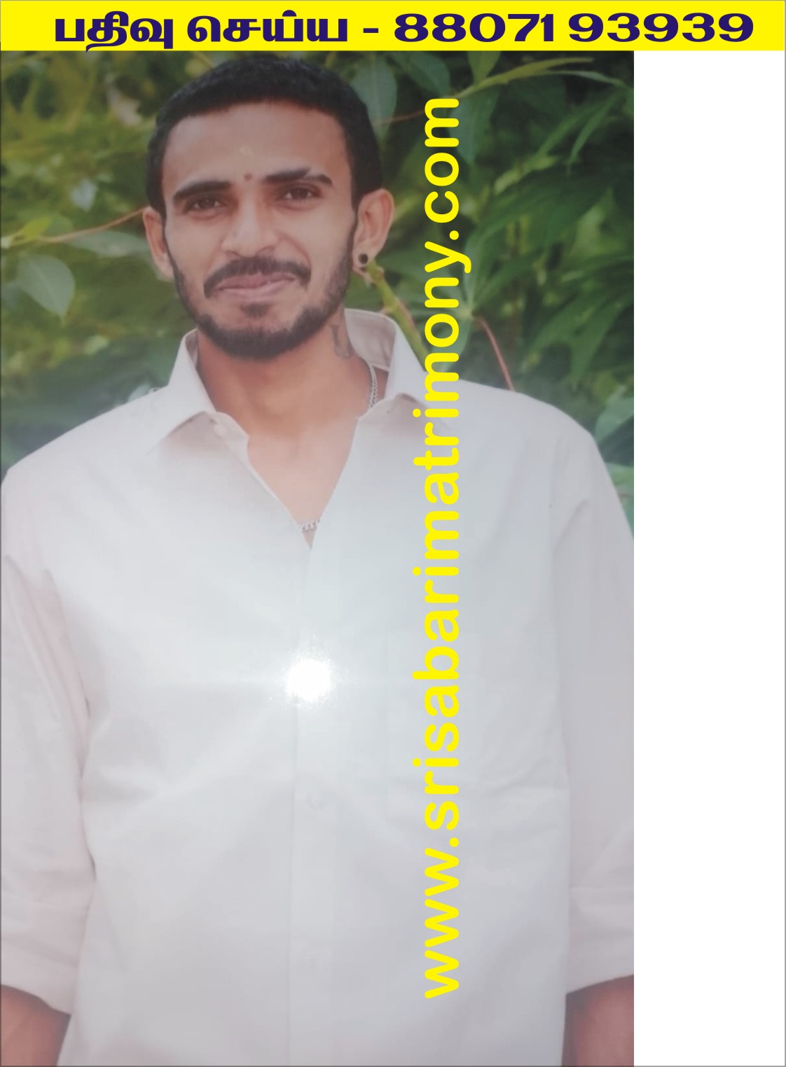 M விக்னேஷ் 