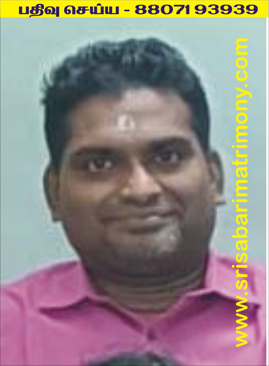 சிவஅருண் 
