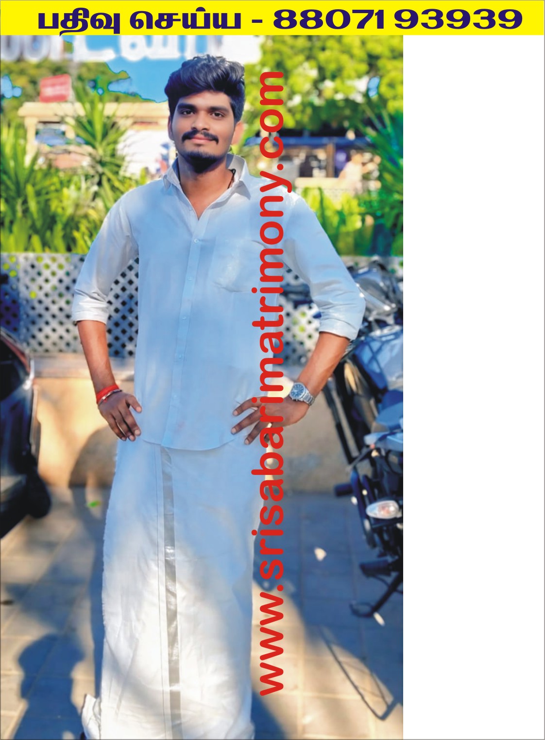 P ஆகாஷ் ராஜா 