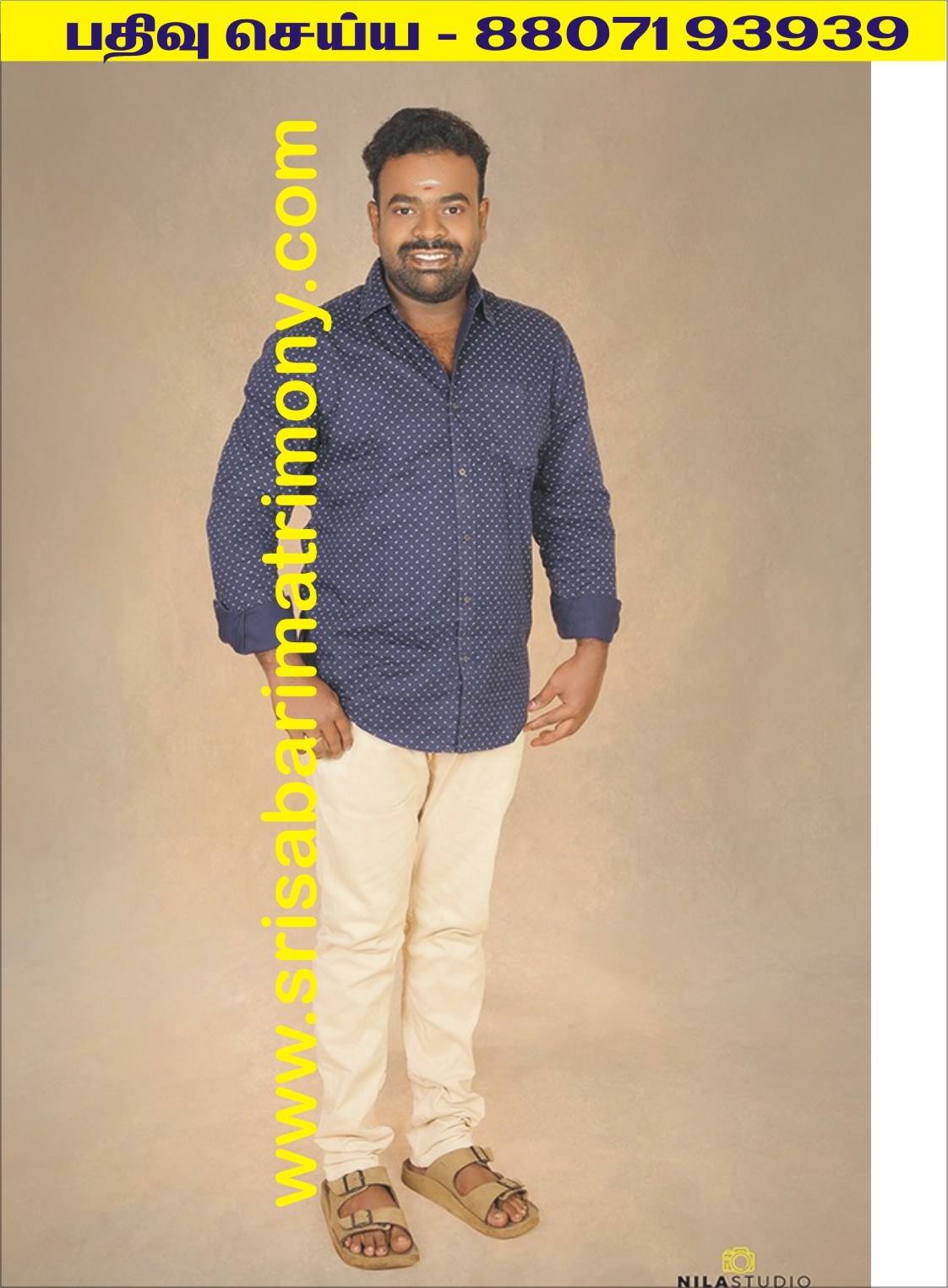 J சபரிராஜன் 