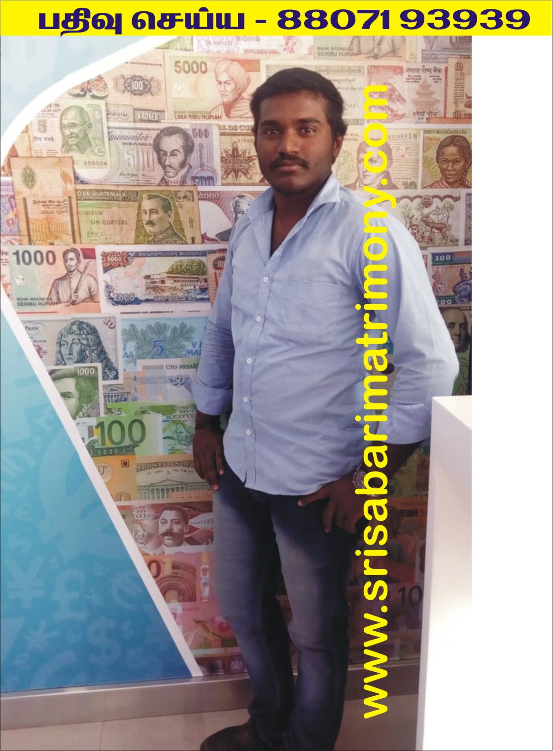 A பாலகுரு 