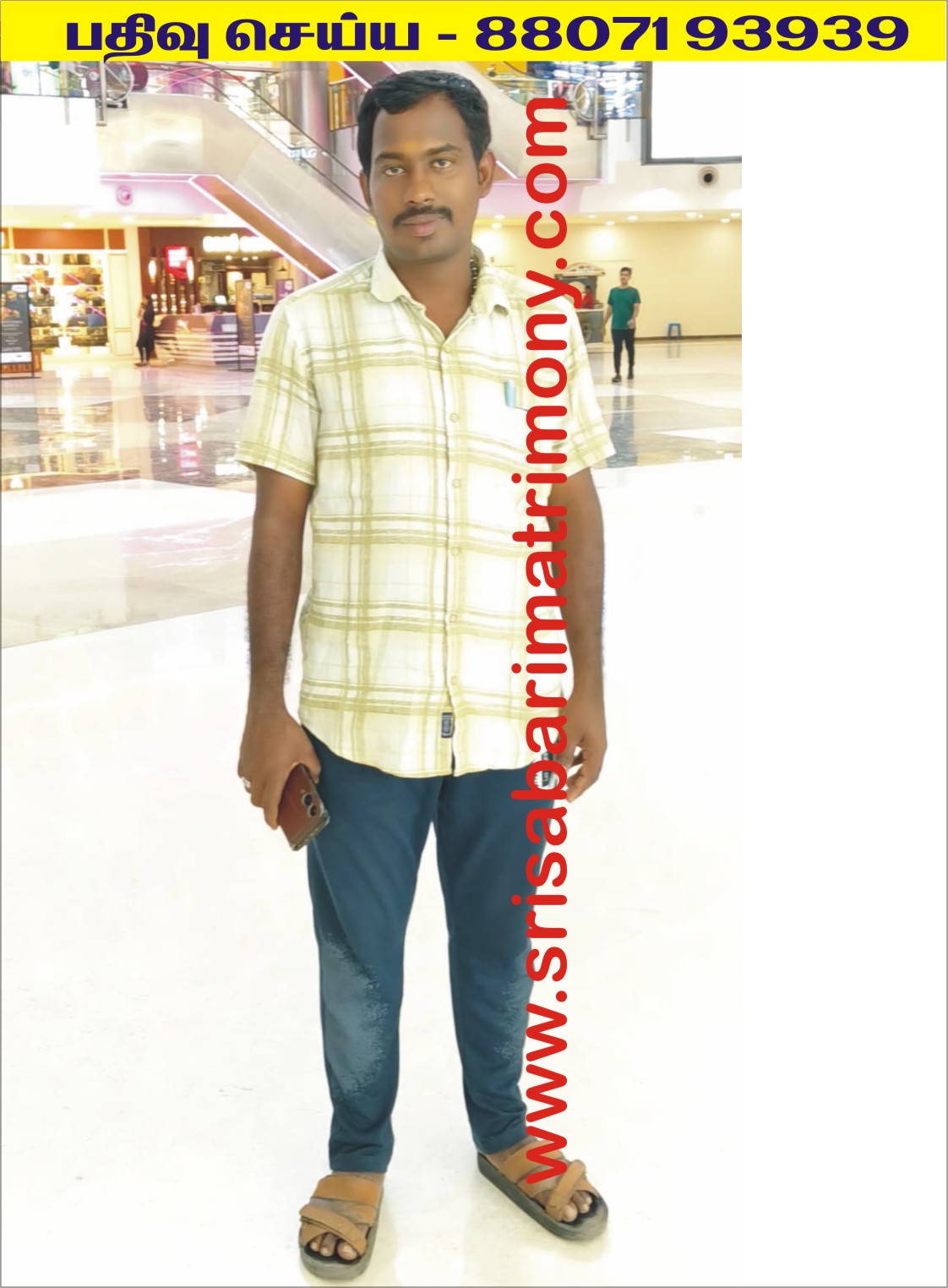 N நாகதிருப்பதி 